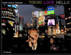 Tokyo Love Hello. Cover book